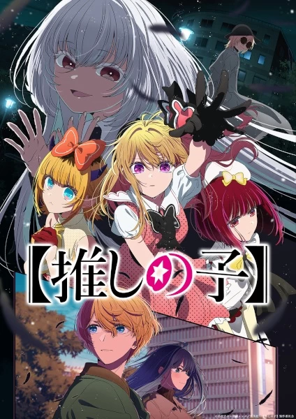 Звёздное дитя 3